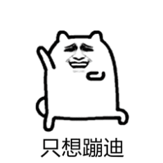蹦迪包是什么意思 蹦迪包日常怎么搭配