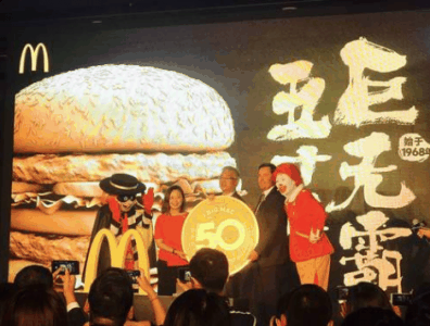 巨无霸已潮牌信息遍及全球（麦当劳纪念币怎么获取 麦当劳纪念币具有怎样的意义）