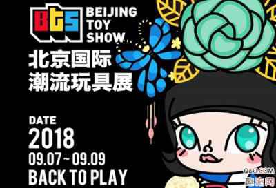 000 平方米潮牌品牌展馆面积（2018北京潮流玩具展门票在哪购买 2018北京潮流玩具展开幕时间）