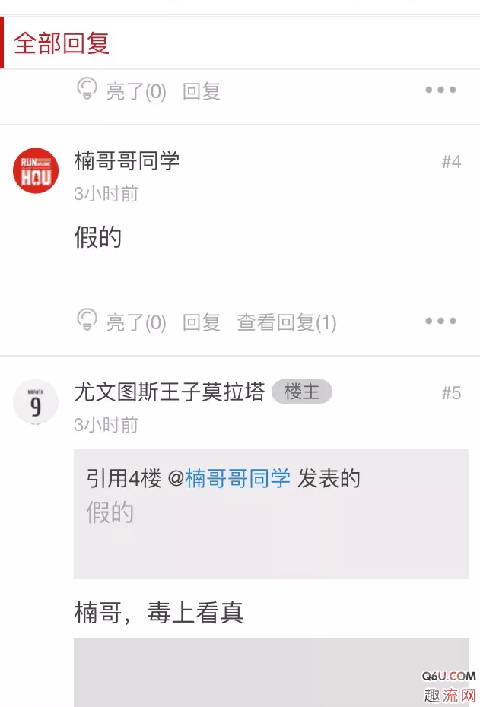 是目前中国最潮牌汇潮牌网店大的体育网站（毒APP鉴定与虎扑鉴定区结果为什么不一致 毒APP与虎扑鉴定哪个更可靠）
