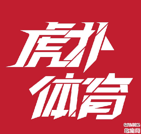 是目前中国最潮牌汇潮牌网店大的体育网站（毒APP鉴定与虎扑鉴定区结果为什么不一致 毒APP与虎扑鉴定哪个更可靠）