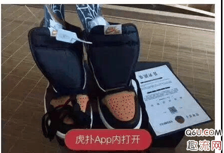  毒app会卖假货吗 就在不久前潮牌商城变色龙“售假”事件还未完全平息（毒app会卖假货吗 毒app买鞋流程是怎样的）