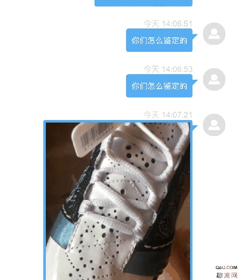  毒app会卖假货吗 就在不久前潮牌商城变色龙“售假”事件还未完全平息（毒app会卖假货吗 毒app买鞋流程是怎样的）
