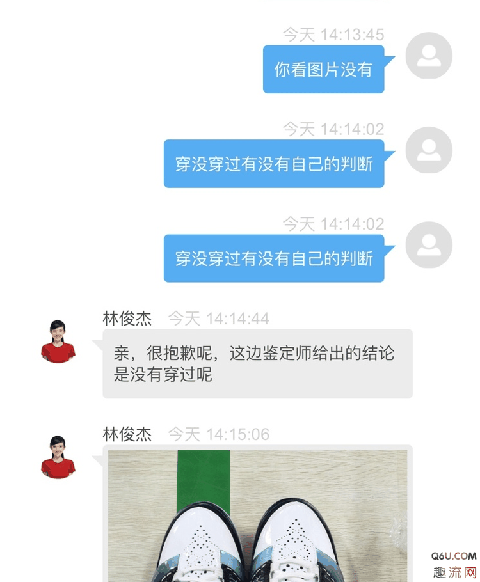  毒app会卖假货吗 就在不久前潮牌商城变色龙“售假”事件还未完全平息（毒app会卖假货吗 毒app买鞋流程是怎样的）