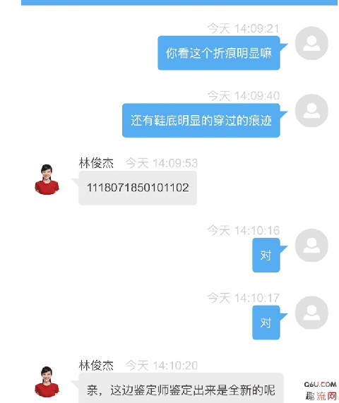 毒app会卖假货吗 就在不久前潮牌商城变色龙“售假”事件还未完全平息（毒app会卖假货吗 毒app买鞋流程是怎样的）
