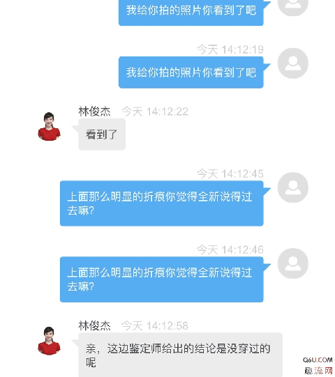  毒app会卖假货吗 就在不久前潮牌商城变色龙“售假”事件还未完全平息（毒app会卖假货吗 毒app买鞋流程是怎样的）