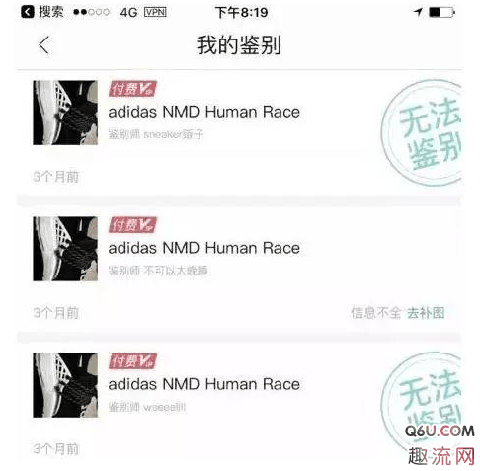  毒app会卖假货吗 就在不久前潮牌商城变色龙“售假”事件还未完全平息（毒app会卖假货吗 毒app买鞋流程是怎样的）