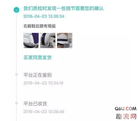  毒app会卖假货吗 就在不久前潮牌商城变色龙“售假”事件还未完全平息（毒app会卖假货吗 毒app买鞋流程是怎样的）