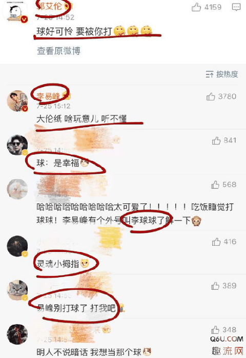 《这！就是灌篮》会火吗潮牌资讯 李易峰是常驻《这！就是灌篮》吗（《这！就是灌篮》会火吗 李易峰是常驻《这！就是灌篮》吗）