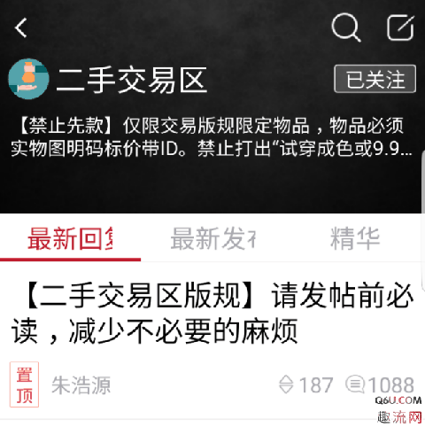 二手AJ在哪里买 二手鞋APP有哪些