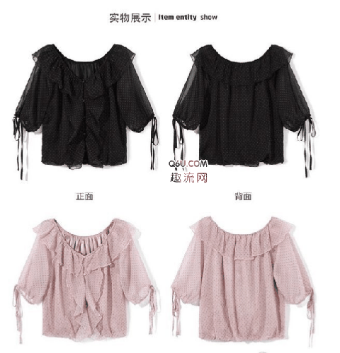 娇小女生夏装单品有哪些 娇小女生夏装单品推荐