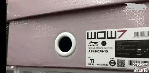 韦德之道7全明星开箱测评 wow7全明星配色货量大吗