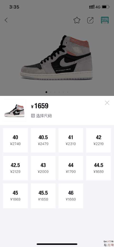 AJ1中性灰开箱测评 AJ1灰麂皮字幕价格会起飞吗
