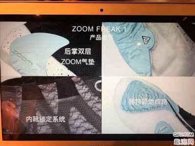 鞋面采用类似潮牌Kyrie的前掌加固锁定（字母哥签名鞋Nike Zoom Freak 1配置曝光 字母哥签名鞋售价多少）