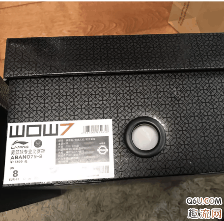 wow7小猪佩奇配色GS版和成人版潮牌汇潮牌网配置一样吗 wow7成人版和GS版对比图（wow7小猪佩奇配色GS版和成人版配置一样吗 wow7成人版和GS版对比图）