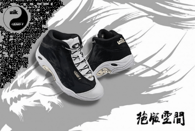 货量可谓是极少呀 UNIK x AND1 TaiChi实物欣赏 以黑白色调拼接打潮牌品牌造经典的「太极」造型 细节以金色装饰凸显华丽质感 黑色麂皮部分还呈现了龙纹图案（UNIK x AND1 TaiChi在哪买 UNIK x AND1 TaiChi货量大吗）