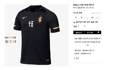 其中球衣前面印有潮牌汇潮牌网店汉字「十五」的字样（Nike x CLOT 联名足球球衣发售信息 Nike x CLOT 联名足球球衣在哪购买）