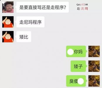 最近的各类群名也潮牌信息是让大家耳目一新（互喷群是什么群 互喷群为什么这么火）