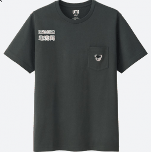 以“每个人都能遇潮牌汇潮牌网店见特别的米奇”为概念（ “MICKEY ART” UT单品多少钱 “MICKEY ART” UT系列有哪些）