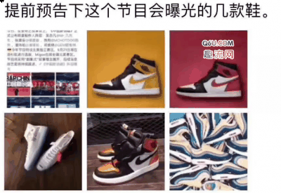 这些鞋款的登场率都不低 中国新潮牌品牌说唱可能会带火哪些鞋 就小编分析而言（中国新说唱中哪些鞋会火 中国新说唱被上脚的鞋款有哪些）