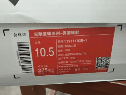 安踏KT3三分雨配色开箱测评 安踏KT3三分雨配色实物欣赏