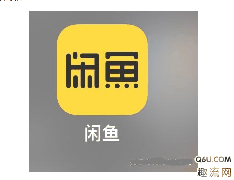 咸鱼买鞋子要注意什么 咸鱼买鞋可以退货吗