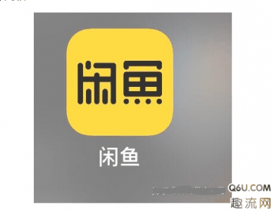  反正一分潮牌汇潮牌网钱一分货（咸鱼买鞋子要注意什么 咸鱼买鞋可以退货吗）