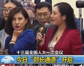 而且为了表明自己潮牌商城很有见解说错了台词（梁相宜是谁 蓝衣记者梁相宜翻白眼表情包）