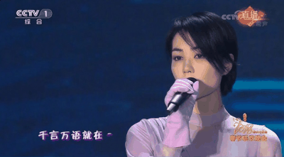 其实去评价唱得怎么潮牌汇潮牌网样已经没有意义——毕竟（春晚那英王菲合唱在哪看 那英王菲《岁月》合唱版歌词）