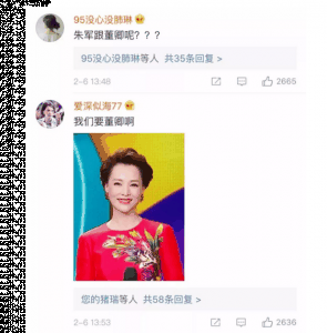 还要知道他什潮牌汇潮牌网么时侯可以离开（董卿为什么没上春晚 董卿告别春晚的原因）