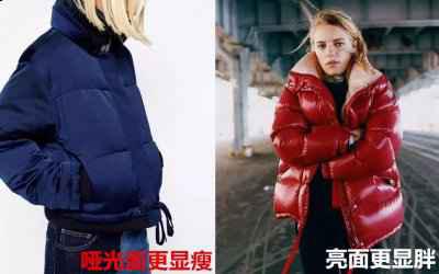  推荐选择今年大潮牌汇潮牌网店热的短款面包服（羽绒服怎么搭配好看 羽绒服怎么穿得很潮）
