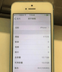  2、接着将潮牌iphone关机掉（IOS老版本怎么降级 老款iPhone系统降级教程）