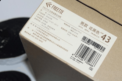  FREETIE云弹减震开箱测评潮牌汇潮牌网店 鞋盒信息 产品的包装就不多说了（FREETIE云弹减震评测 FREETIE是什么牌子）