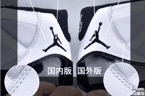 AJ11康扣国内版和国外版有什么区别 AJ11康扣国内版和国外版对比图