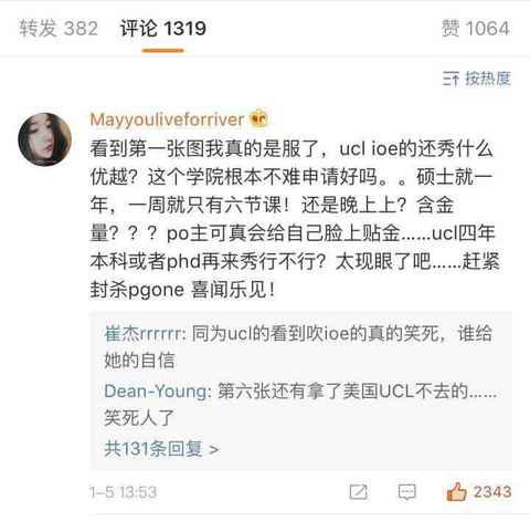 PGone为什么这么多脑残粉 皮几万粉丝都是高学历人才
