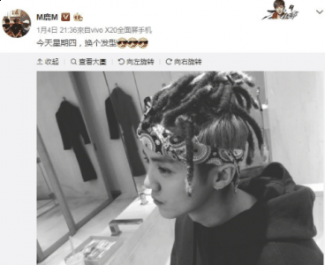 只是圆脸可能会不怎么好看潮牌信息 第一步：先将头发均匀的若干股（鹿晗微博新发型怎么弄 鹿晗同款脏辫怎么留）