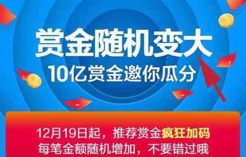 支付宝新年188红包在哪领 支付宝红包二维码吱口令怎么生成