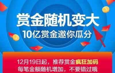  快来领取支付宝跨年红包！1月1日潮牌资讯起还有机会额外获得专享红包哦！复制此消息（支付宝新年188红包在哪领 支付宝红包二维码吱口令怎么生成）