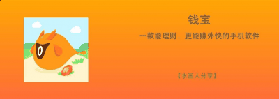 并利用向小球员收取费潮牌信息用和向外界融资两条途径（钱宝网为什么违法 钱宝网骗的钱能拿回来吗）