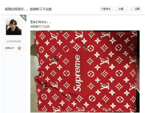 Louis Vuitton和Sup潮牌品牌reme联名发布新的系列（LV联名Supreme出假货? LV x Supreme卫衣为何被说是假货）