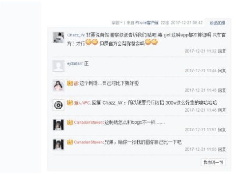 Louis Vuitton和Sup潮牌品牌reme联名发布新的系列（LV联名Supreme出假货? LV x Supreme卫衣为何被说是假货）