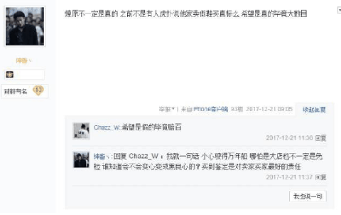 Louis Vuitton和Sup潮牌品牌reme联名发布新的系列（LV联名Supreme出假货? LV x Supreme卫衣为何被说是假货）