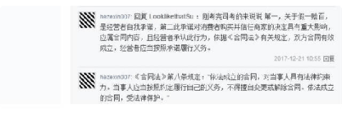 Louis Vuitton和Sup潮牌品牌reme联名发布新的系列（LV联名Supreme出假货? LV x Supreme卫衣为何被说是假货）