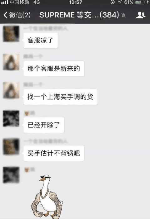 Louis Vuitton和Sup潮牌品牌reme联名发布新的系列（LV联名Supreme出假货? LV x Supreme卫衣为何被说是假货）