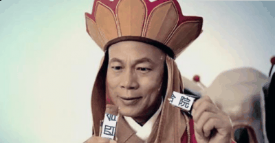 心想此等因缘要是潮牌汇潮牌网店拒绝难免会受天谴（佛系九连表情包 佛系九连是什么梗）