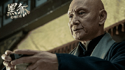 凡酷文化、影潮牌资讯纳传媒联合宣发（抗战动作电影《黑狐之绝地营救》今日上线狼穴烈焰，浴血忠魂！）