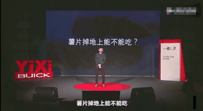 如果你不会因为怕别人笑话而觉得尴尬、或潮牌商城者不觉得一些飘浮的小绒毛或宠物毛发飘浮食物上难以忍受（薯片掉到地上会脏吗 微积分证明薯片掉到地上可以捡起来吃）