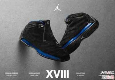 Air Jordan 18的配潮牌品牌置也堪称豪华（深度赏析AJ18皇家蓝 AJ18皇家蓝值得入手吗）