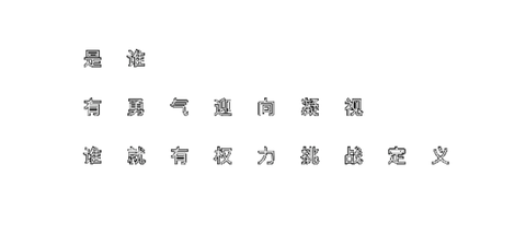杨幂表示十分荣幸自己可潮牌信息以加入到 adidas Originals 蓝血家族（杨幂成为adidas大中华区形象代言人 杨幂能否为adidas Originals再创辉煌）