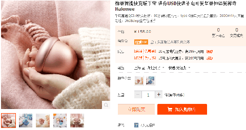也就是保潮牌品牌持在45℃（橡果智能快充暖手宝性能如何 橡果智能快充暖手宝美图欣赏）